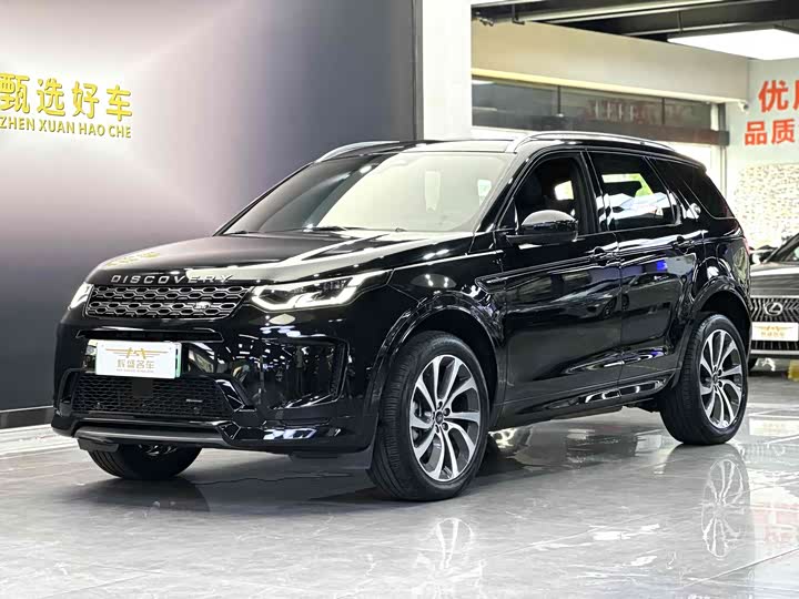 Land Rover Discovery Sport Hybrid, 2023 — купить в Уфе под ключ