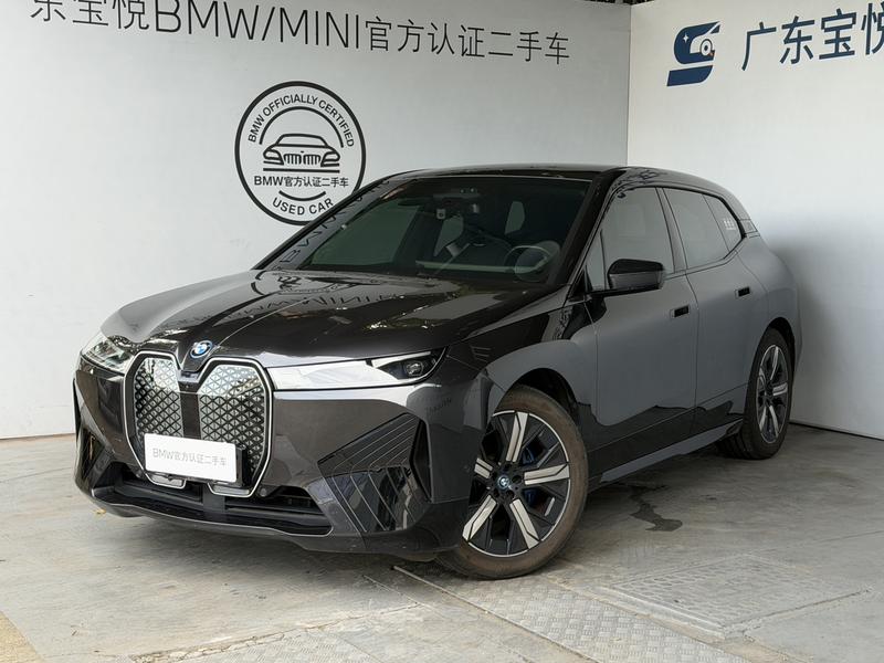 BMW iX, 2023 — купить в Брянске под ключ