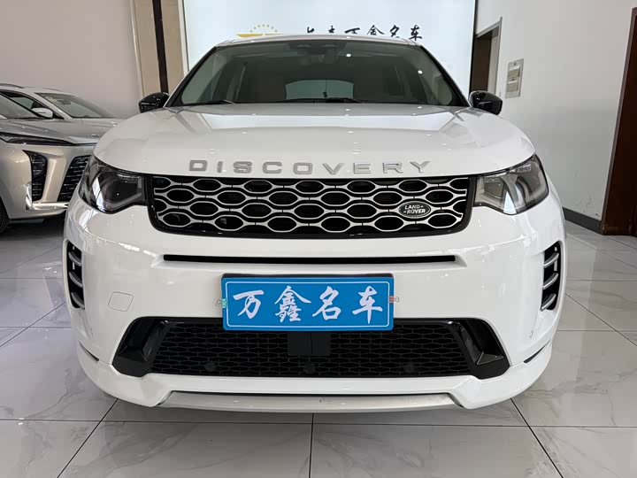 Land Rover Discovery Sport, 2024 — фото 2 из 9