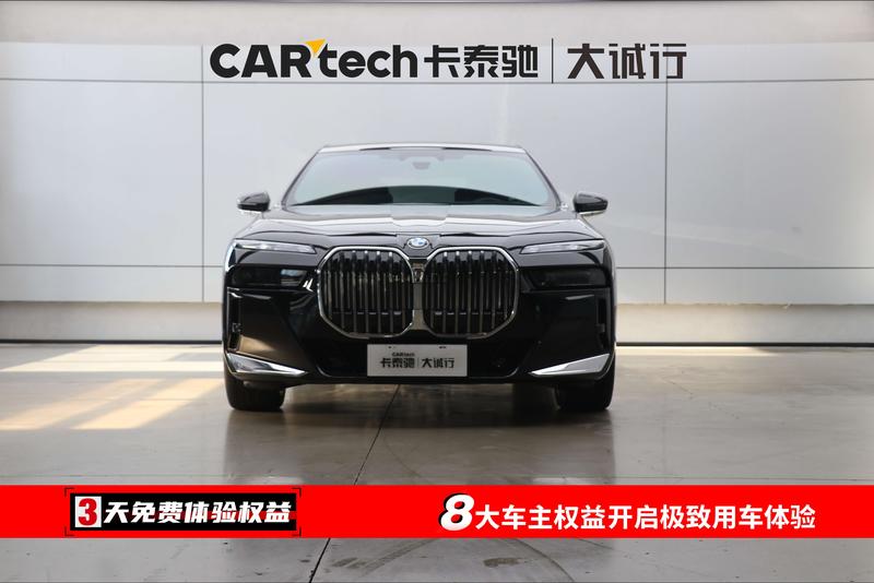 BMW 7 Series, 2025 — фото 2 из 12