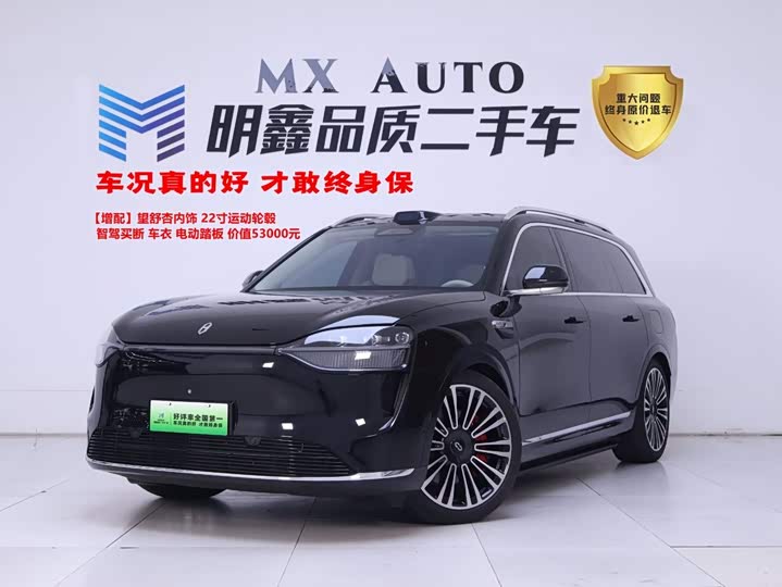 Aito M9, 2025 — купить в Пензе под ключ