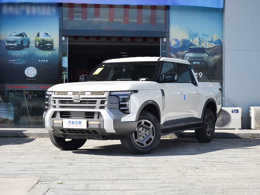 Nissan Frontier Pro, 2026 — купить в Самаре под ключ
