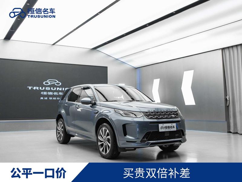 Land Rover Discovery Sport, 2023 — фото 3 из 12