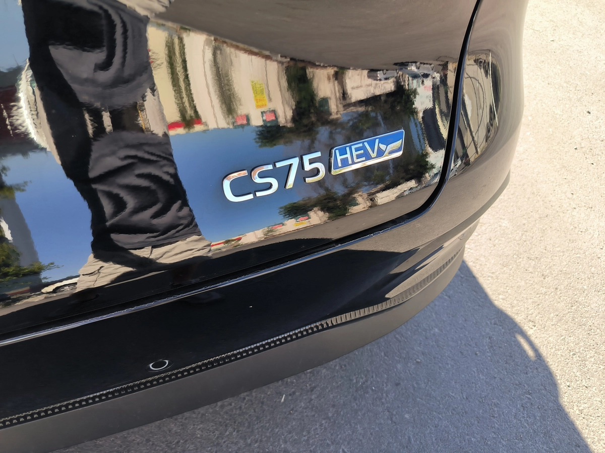 Changan Cs75plus, 2026 — фото 2 из 4