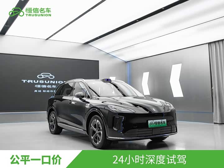 Shangjie (Huawei × SAIC) H5, 2025 — фото 2 из 9