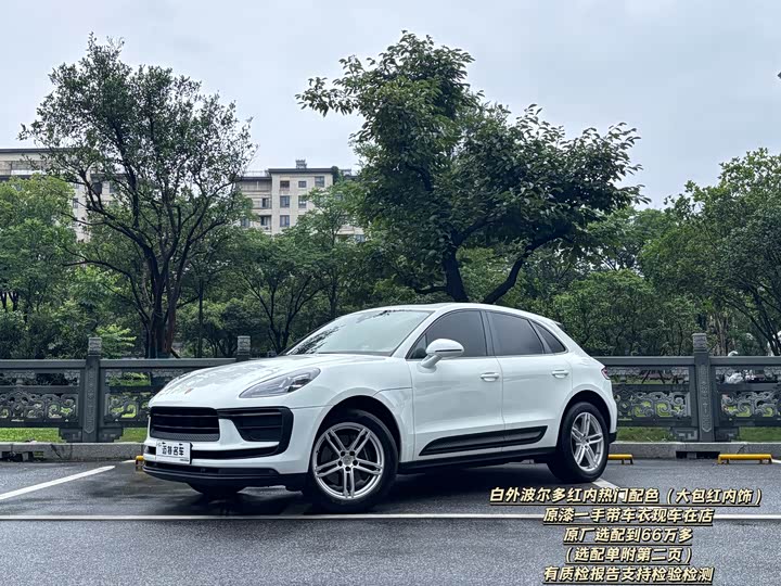 Porsche Macan, 2022 — купить в Самаре под ключ