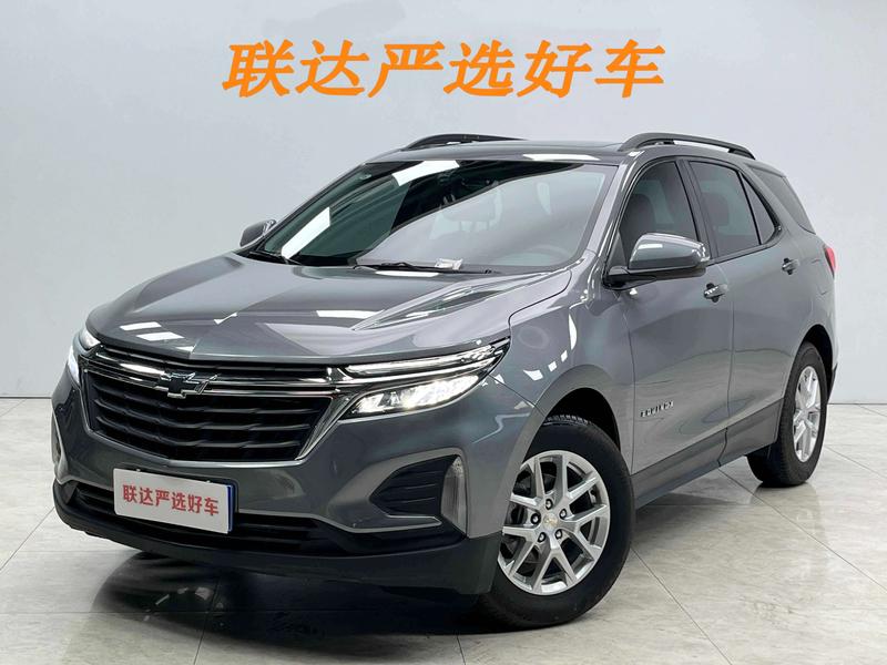 Chevrolet Equinox, 2022 — купить в Перми под ключ