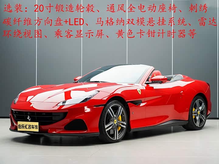 Ferrari Portofino, 2023 — купить в Иванове под ключ