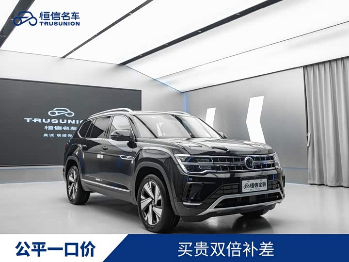 Volkswagen Teramont Pro, 2022 — фото 3 из 9