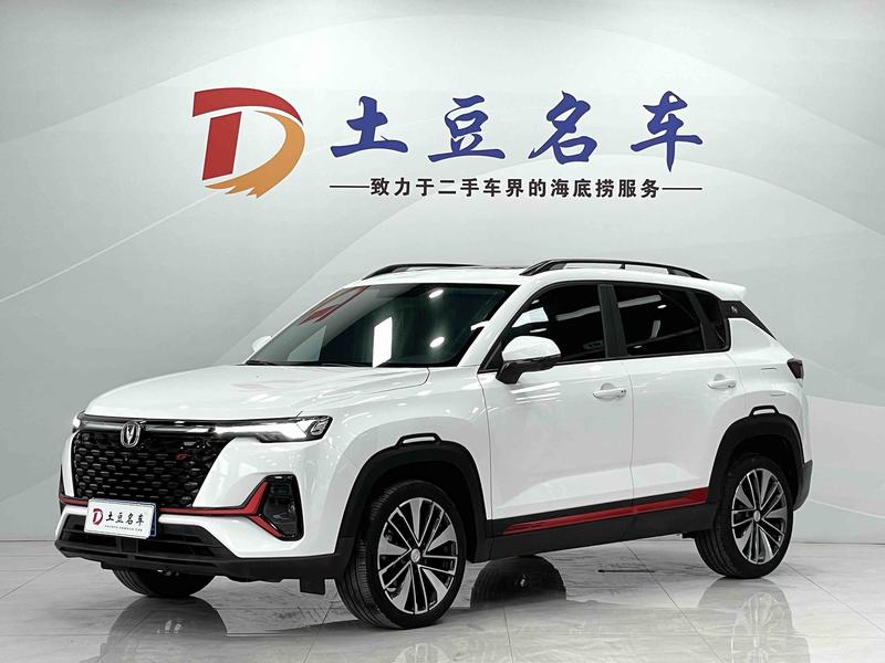 Changan CS35 Plus, 2022 — купить в Воронеже под ключ