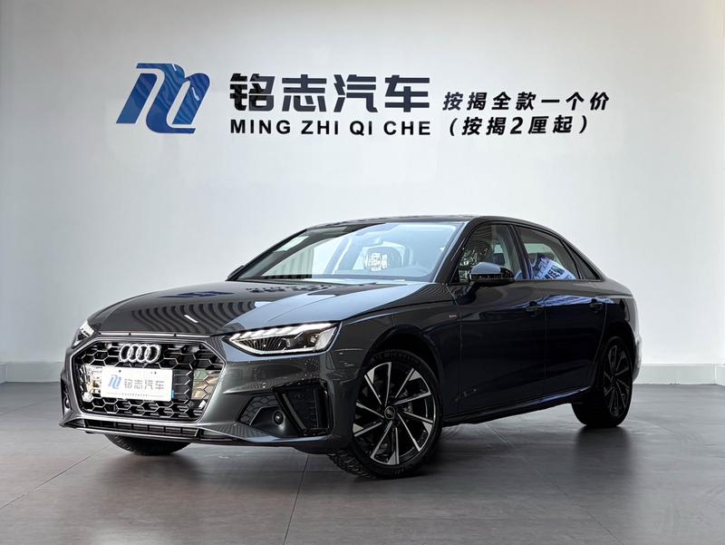 Audi A4L, 2026 — купить в Орле под ключ
