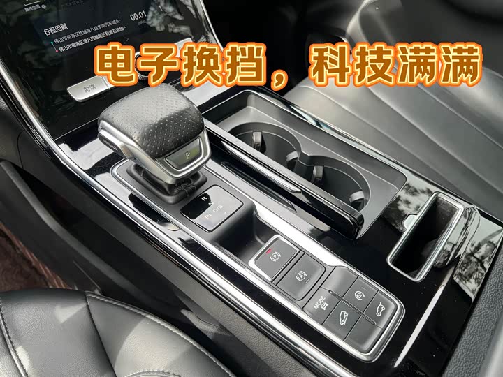 Roewe RX5 Max, 2021 — фото 9 из 9