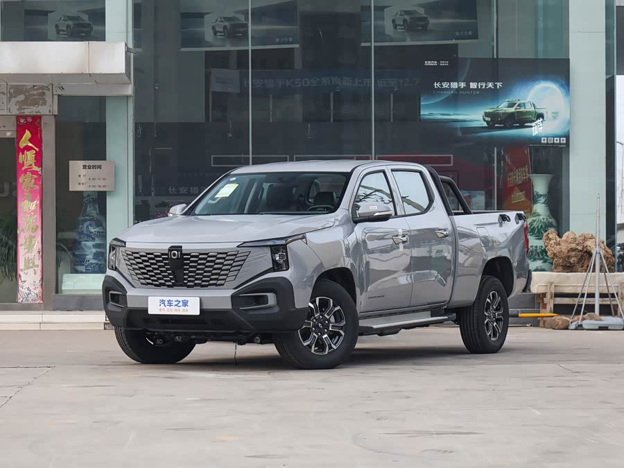Changan Qiyuan (Nevo) Hunter K50, 2026 — купить в Калуге под ключ