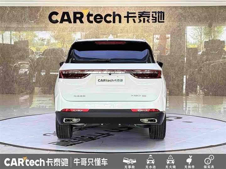 Jetour X90 Pro, 2025 — фото 5 из 9
