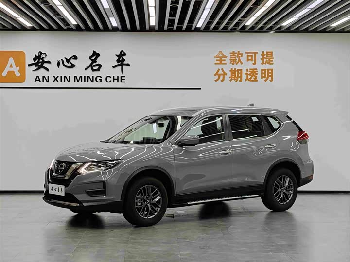 Nissan X-Trail, 2025 — купить в Казани под ключ
