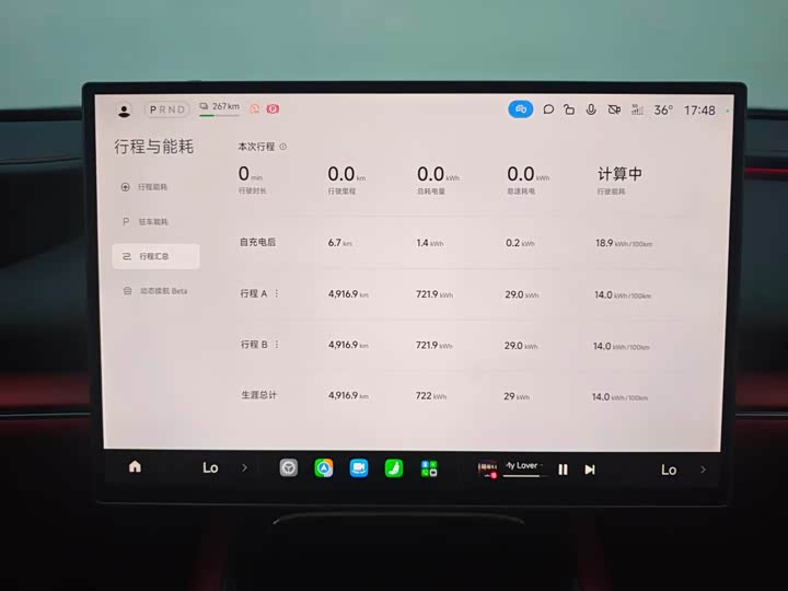 Xiaomi SU7, 2026 — фото 6 из 9