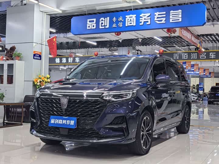 Roewe iMax 8, 2023 — купить в Иванове под ключ