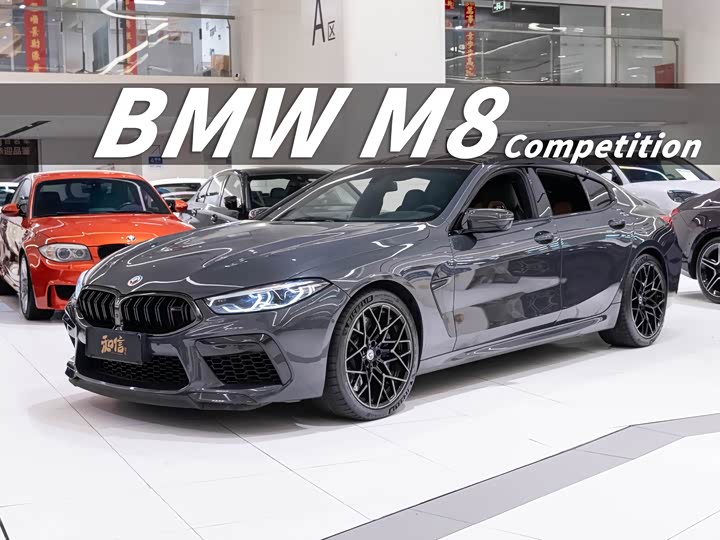 BMW M8, 2022 — купить в Иванове под ключ