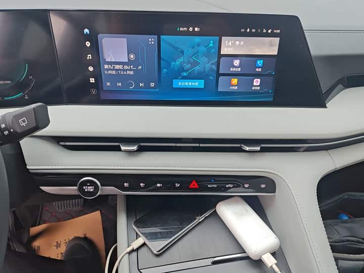 Changan CS75 Plus, 2024 — фото 5 из 9