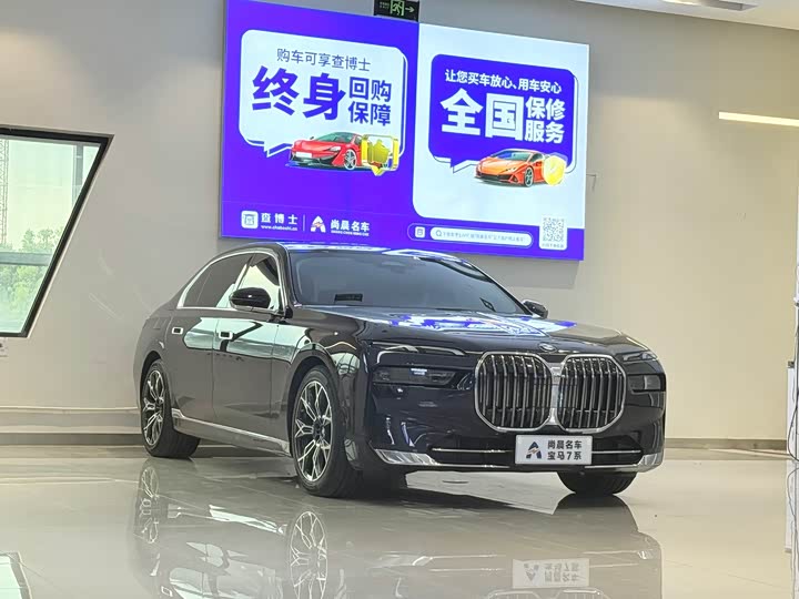 BMW 7 Series, 2023 — фото 3 из 9
