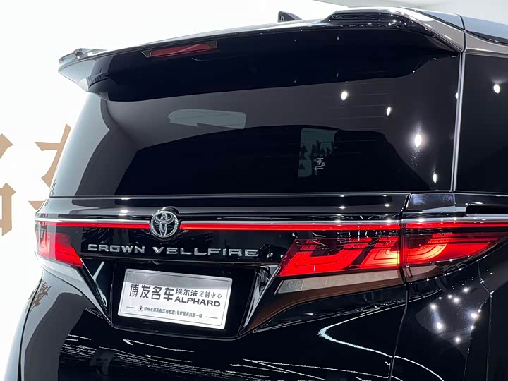Toyota Vellfire, 2024 — фото 8 из 9