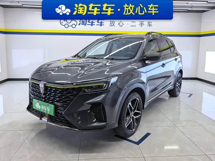 Roewe RX5 Hybrid, 2021 — купить в Москве под ключ