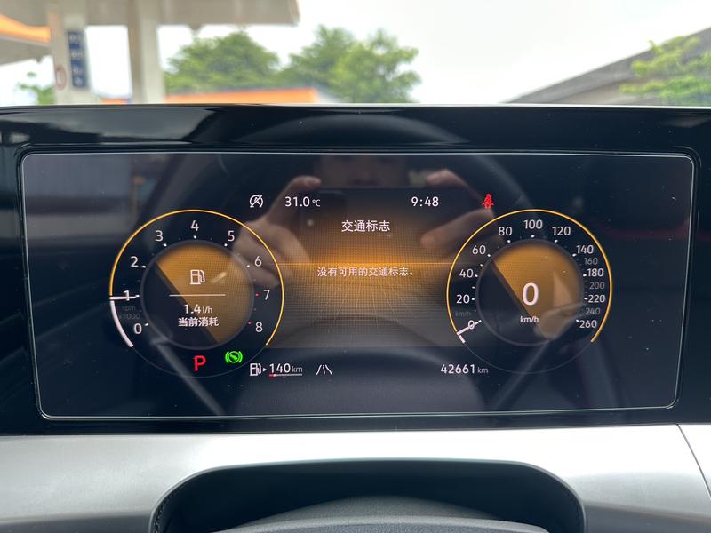 Volkswagen Lamando L, 2023 — фото 9 из 12