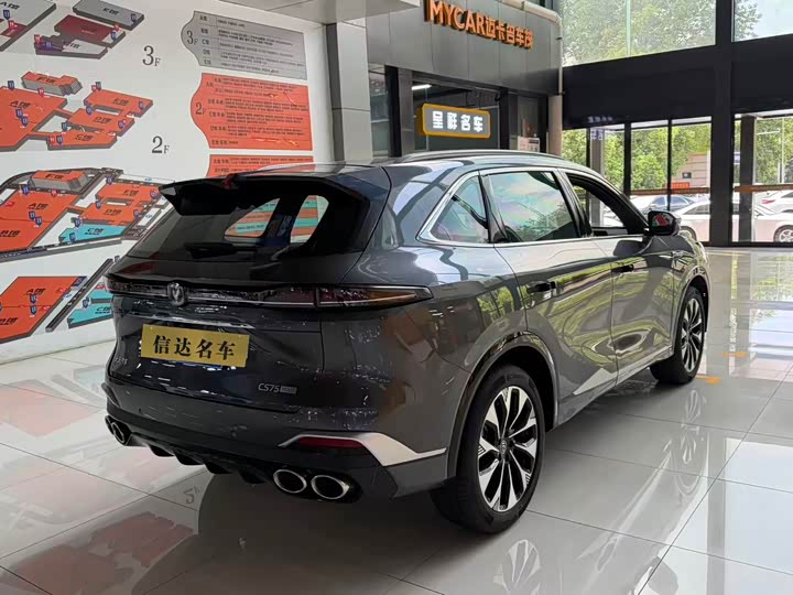 Changan CS75 Plus, 2025 — фото 7 из 7