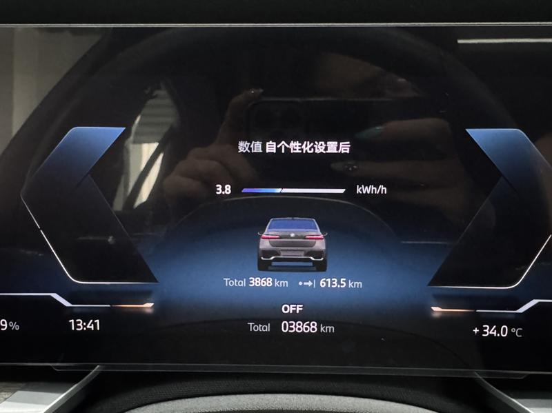 BMW i7, 2025 — фото 8 из 12