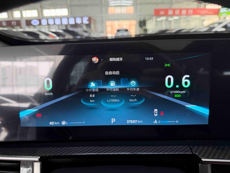 Chery Tiggo 7 Plus, 2023 — фото 9 из 12