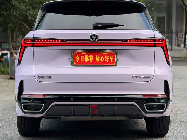 Changan CS75 Plus iDD, 2024 — фото 6 из 9