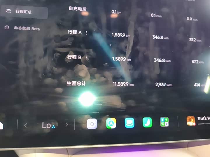 Xiaomi YU7, 2025 — фото 8 из 9