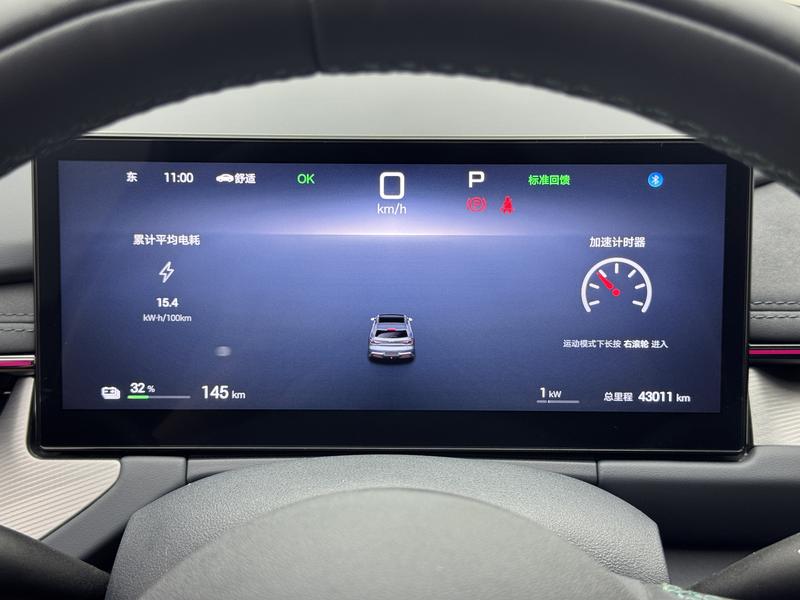 BYD Seal 06 GT, 2024 — фото 8 из 12