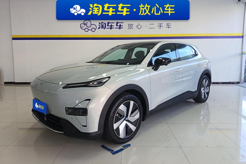 Changan Deepal S05, 2024 — купить в Казани под ключ