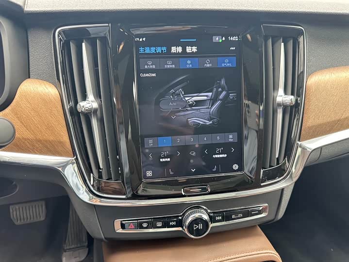 Volvo S90 Hybrid, 2023 — фото 8 из 9