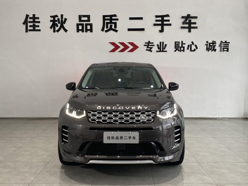 Land Rover Discovery Sport, 2024 — фото 2 из 12
