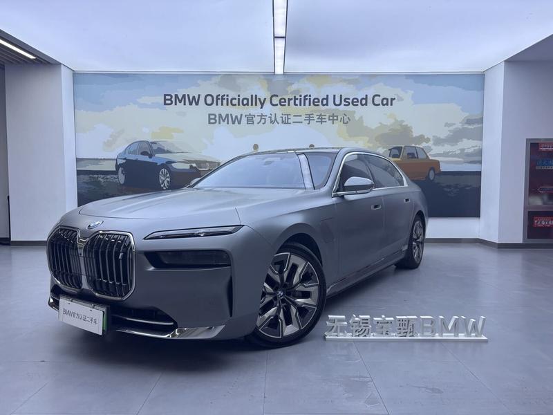 BMW i7, 2023 — купить в Ульяновске под ключ