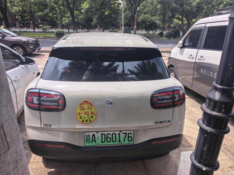 Chery QQ QQ3 EV, 2026 — фото 4 из 8