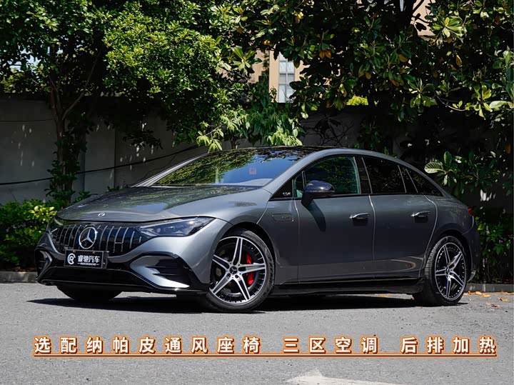 Mercedes-Benz EQE AMG, 2024 — купить в Самаре под ключ