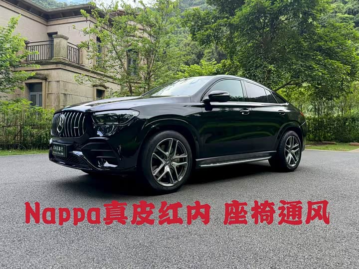 Mercedes-Benz GLE-Class Coupe AMG, 2025 — купить в Санкт-Петербурге под ключ