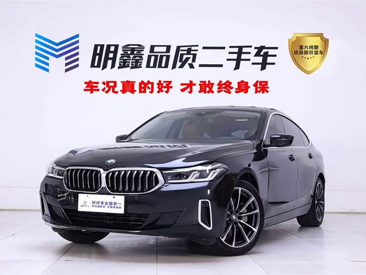 BMW 6 Series GT, 2022 — купить в Брянске под ключ