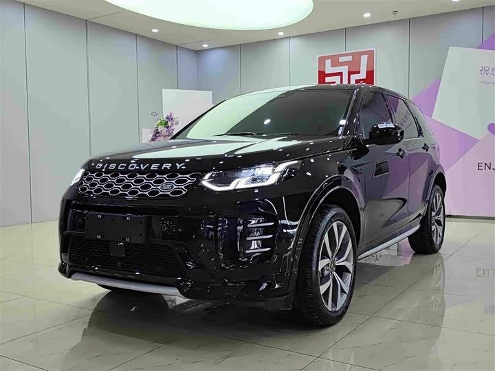 Land Rover Discovery Sport, 2024 — купить в Белгороде под ключ