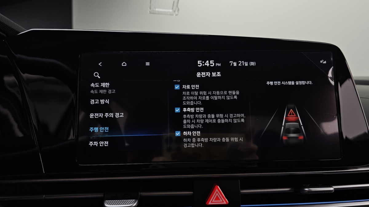 Hyundai Avante, 2023 — фото 9 из 12