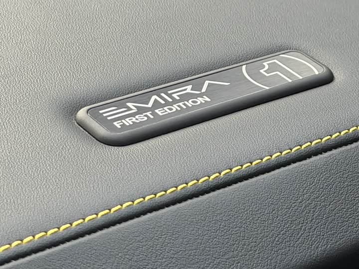 Lotus Emira, 2023 — фото 4 из 5