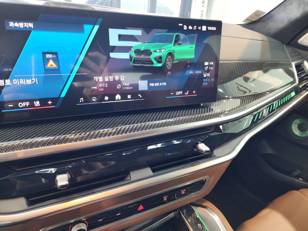 BMW X5 M, 2025 — фото 8 из 12