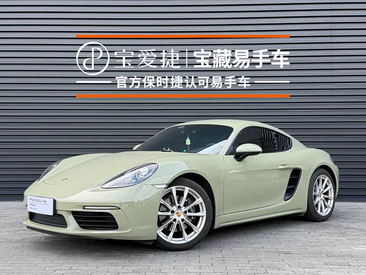 Porsche 718, 2023 — купить в Санкт-Петербурге под ключ