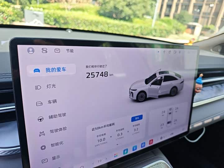 Roewe M7 DMH, 2025 — фото 5 из 9