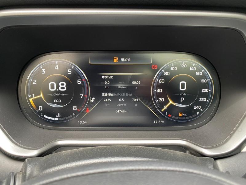 GAC Trumpchi GS4, 2023 — фото 9 из 12