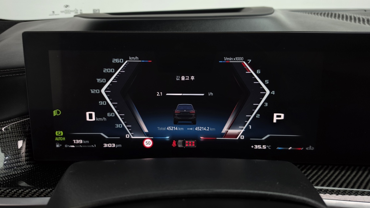 BMW X7, 2023 — фото 7 из 12