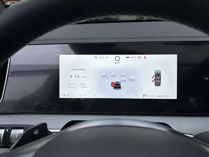 BYD Song Pro Hybrid, 2026 — фото 9 из 9
